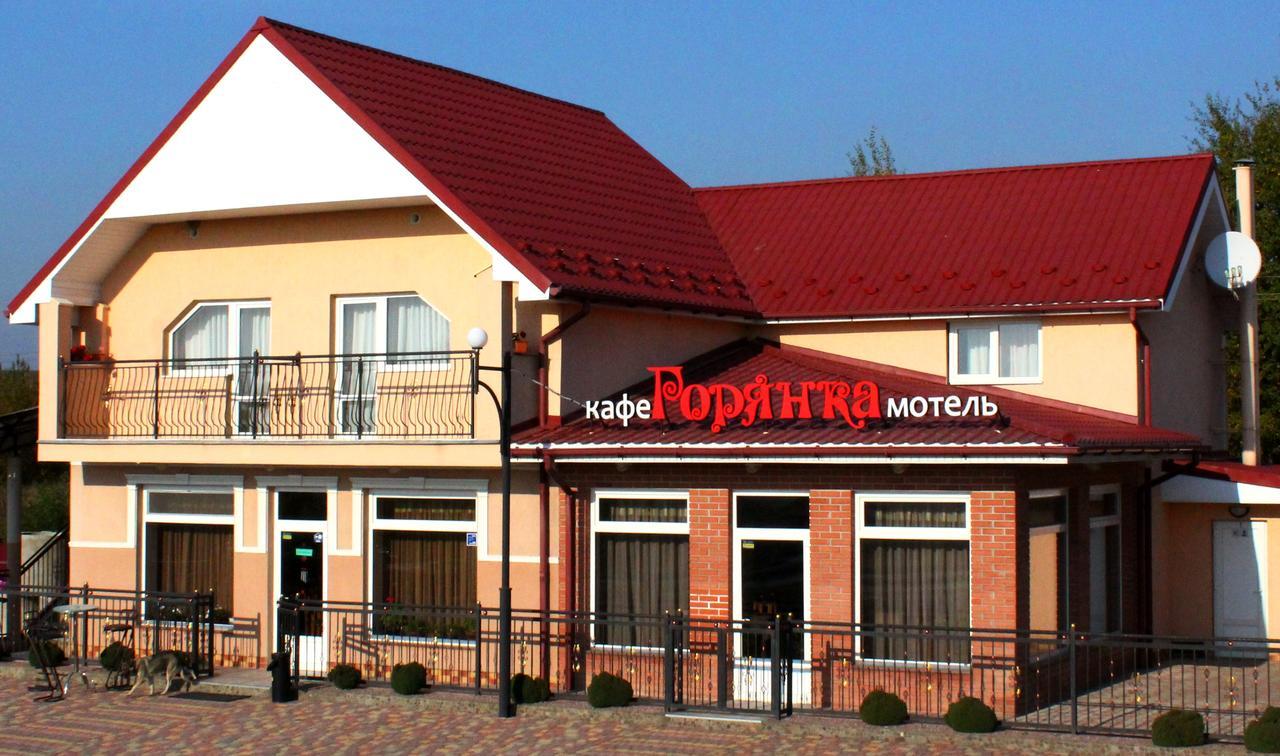 Cafe-Motel Goryanka 乌日霍罗德 外观 照片
